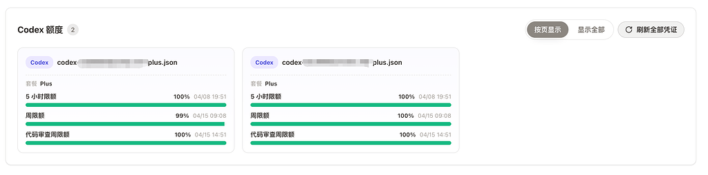 ChatGPT Plus 几个才够？ - 开发调优 - LINUX DO