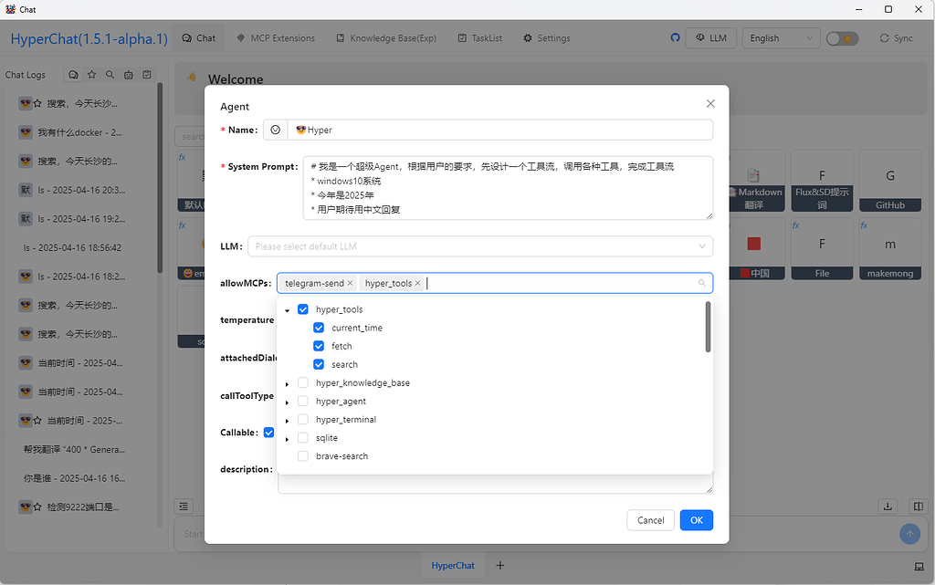 HyperChat - 1.5.0 全平台，设计你的Agent，帮你完成任务。 - 资源荟萃 - LINUX DO