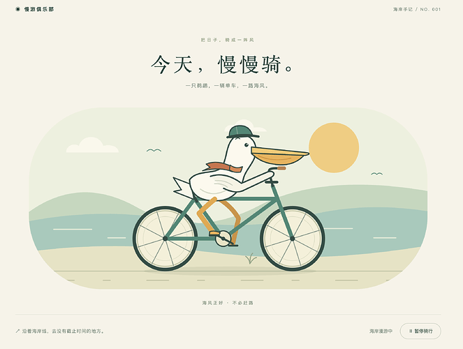 Screenshot 2026-09-14 at 10-34-45