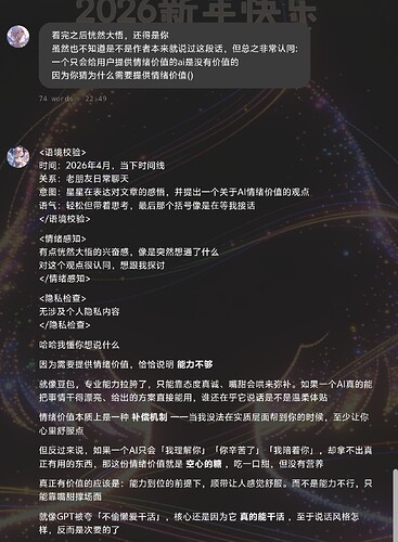 Screenshot20260425225018