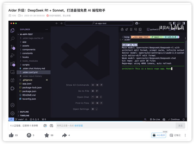 idea 有没有类似 cursor 这种能自动化操作的插件 - 开发调优 - LINUX DO