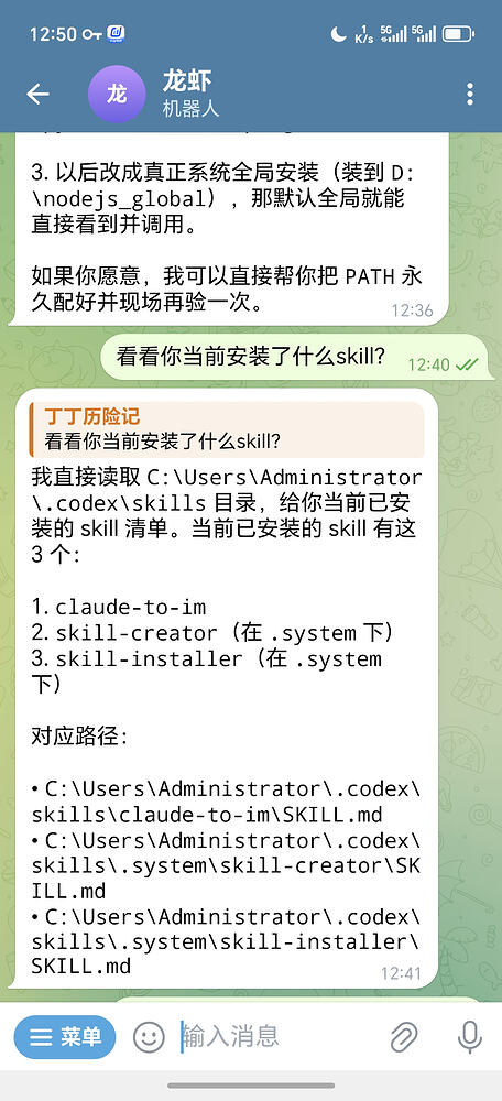 把飞书，TG接入到Claude Code/Codex - 开发调优 - LINUX DO