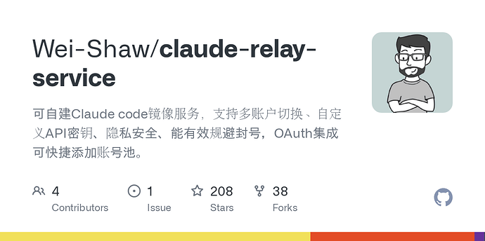 【开源 | 支持接入 Claude Code】Clove - 全功能 Claude.ai 反向代理 - Claude Code 镜像解决方案 ...