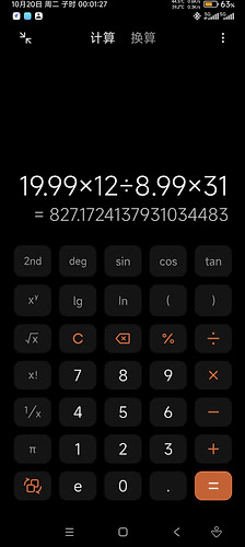 Screenshot_2026-10-20-00-01-28-188_com.miui.calculator