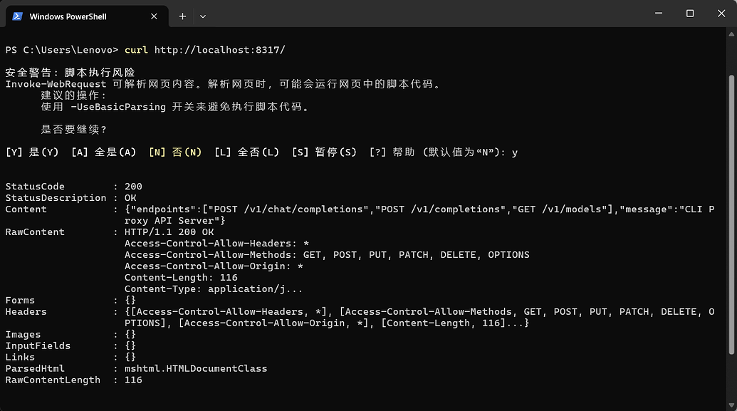 CLIProxyAPI 管理 AI 账号，顺便给 OpenClaw 接了个统一入口 - 开发调优 - LINUX DO