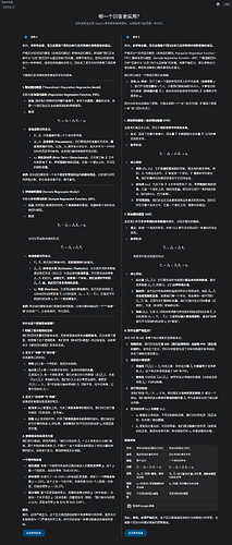 362B5275063B3ACDE588B4F19C6E466B