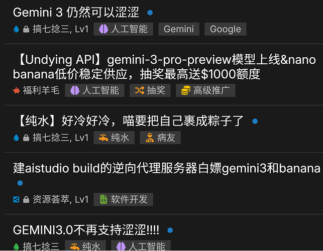 gemini 3.0 已经让佬友们疯魔到一种程度了 - 搞七捻三 - LINUX DO