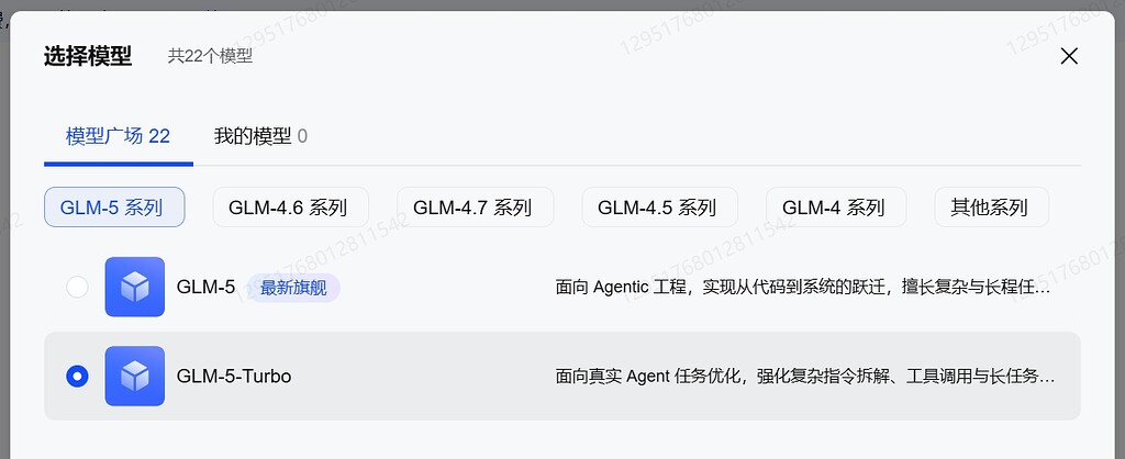 智谱上新了GLM-5-Turbo - 前沿快讯 - LINUX DO