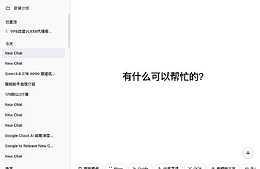 浅色