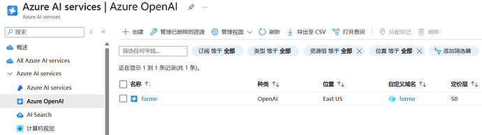大家的 Azure OpenAI 模型倒底咋申请的？我找不到入口了。。。 - 开发调优 - LINUX DO