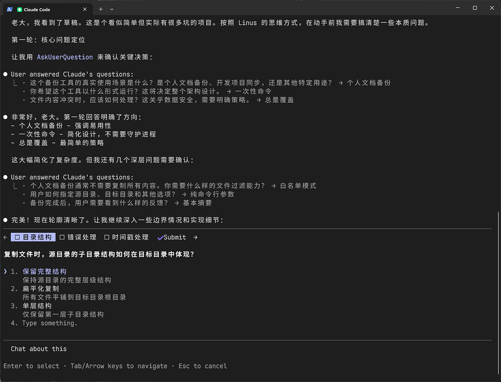 一人推荐一个好用的mcp或者skill - 搞七捻三 - LINUX DO