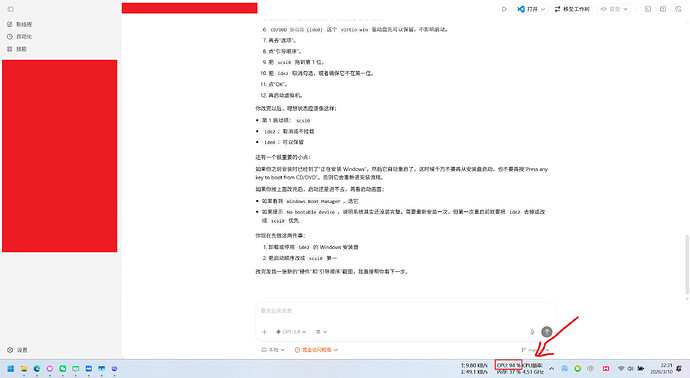 求助！Codex一打开就CPU占用100% 完全降不下来 - 开发调优 - LINUX DO