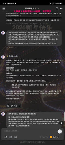 Screenshot20260516214212