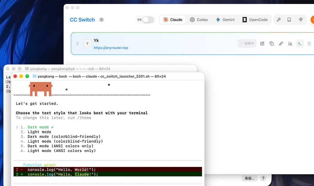 求助，cc-switch 配置claude code的问题 - 搞七捻三 - LINUX DO