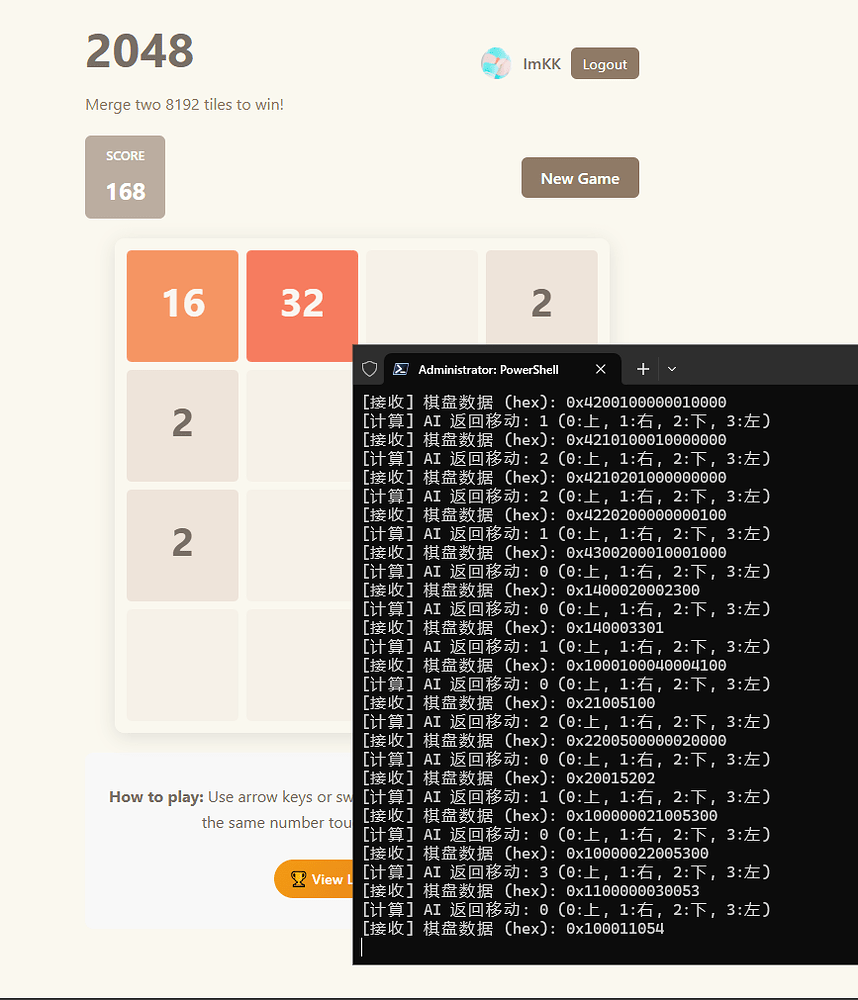 优化 2048 脚本（人类的力量终究是有极限的） - 开发调优 - LINUX DO