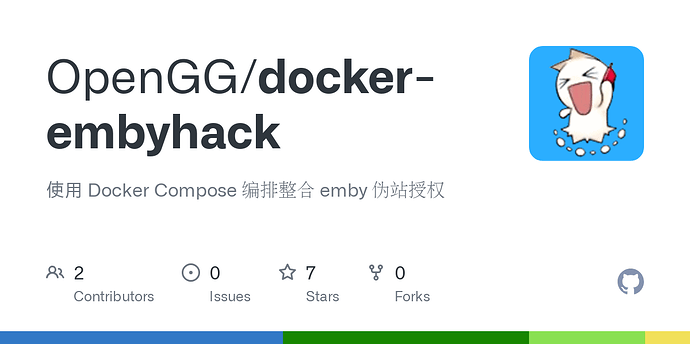 Emby Docker 学习版：硬解看片终于爽了 - 资源荟萃 - LINUX DO