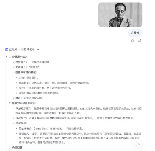 ClipboardScreenshot1777462600