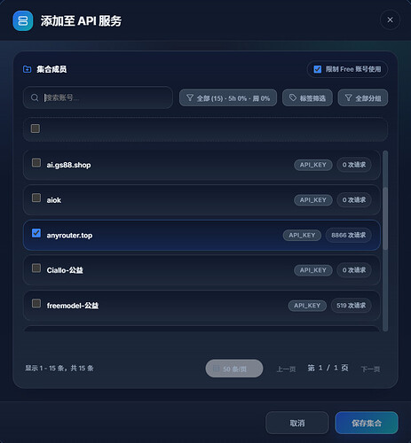 codex客户端切换API就丢失对话，大家都怎么解决的 - 开发调优 - LINUX DO