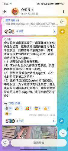 Screenshot2026-05-19-01-33-36-415org.telegram.messenger
