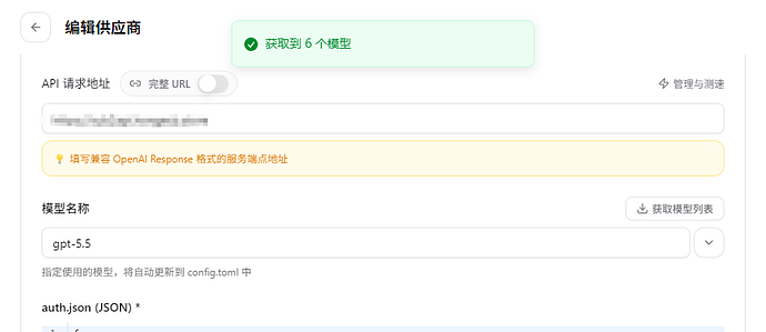 【已解决分组问题】自己部署的sub2api，调用提示503: {"error":{"message":"Service temporarily ...