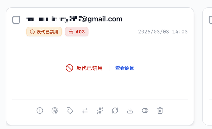反重力又双叒叕杀号了，从良了再也不反代了，求使用技巧 - #7，来自 b1ghawk119 - 搞七捻三 - LINUX DO