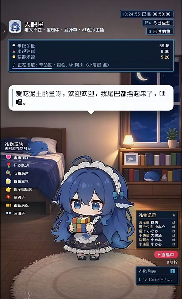 Linux Jpeg Image 抖音大肥鱼直播 - 前沿快讯 - LINUX DO