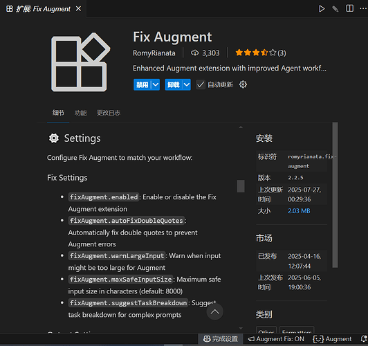 在VSCODE发现一个插件 "Fix Augment", 有没有人用过的？ - 开发调优 - LINUX DO