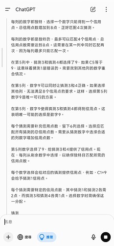 Screenshot_2025-02-06-02-24-06-633_com.miui.mediaviewer-edit