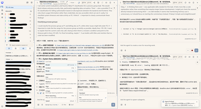 Codex 如果走 API 可以试试 5.6 PRO 很好 - 开发调优 - LINUX DO