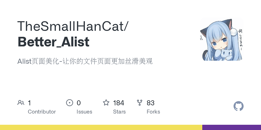 Alist网盘界面美化分享 - 资源荟萃 - LINUX DO
