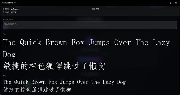 ttf字体文件格式预览