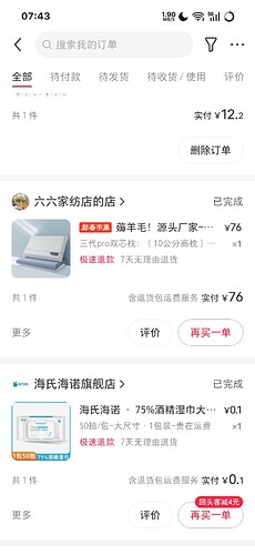 Screenshot_2026-05-01-07-43-40-93_a2db1b9502c98f25523e43284b79cce6