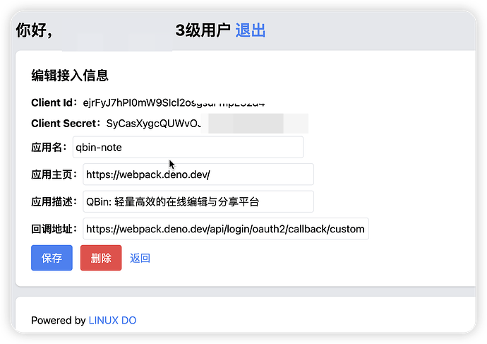 小白也能懂的 linuxdo oauth2 快速上手 - 第 4 页 - 开发调优 - LINUX DO