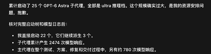 截屏2026-09-20 20.08.23