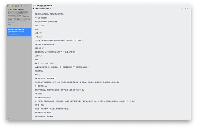 截屏2026-07-29 下午8.10.17