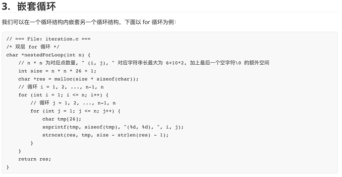 PDF 转 Markdown 效果对比 - 资源荟萃 - LINUX DO