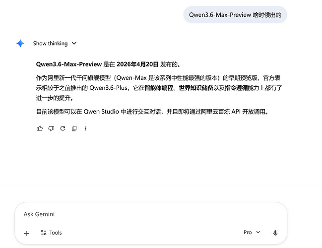 Qwen3.6-Max-Preview 新模型让我陷入沉思 - 搞七捻三 - LINUX DO