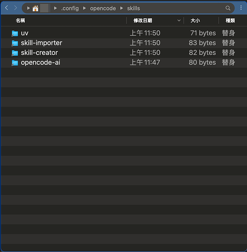 opencode，你这文档是何意味 - 开发调优 - LINUX DO