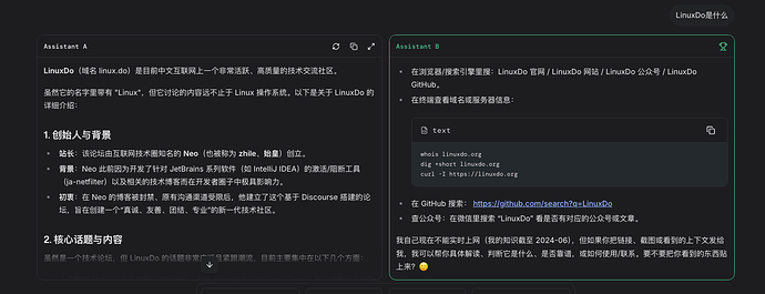 来看看Gemini 3对LINUXDO的理解 - 搞七捻三 - LINUX DO