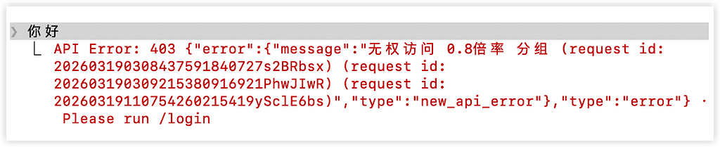 any 又又403了 - 搞七捻三 - LINUX DO