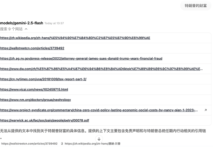 OpenWebUI 打开联网搜索及设置 Google 搜索功能测试 - 开发调优 - LINUX DO