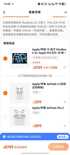 Screenshot_20250710_114505