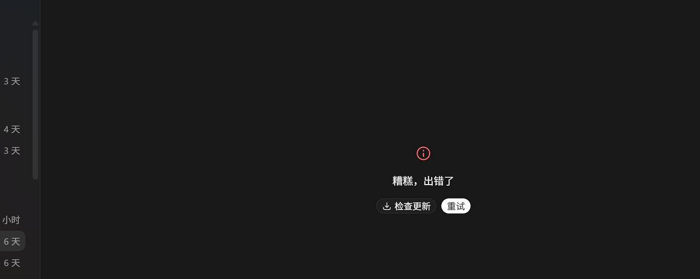 【开源】Codex APP 的安装包官方镜像仓库，包括Windows离线安装包（Codex实用小工具系列第三弹） - 开发调优 - LINUX DO