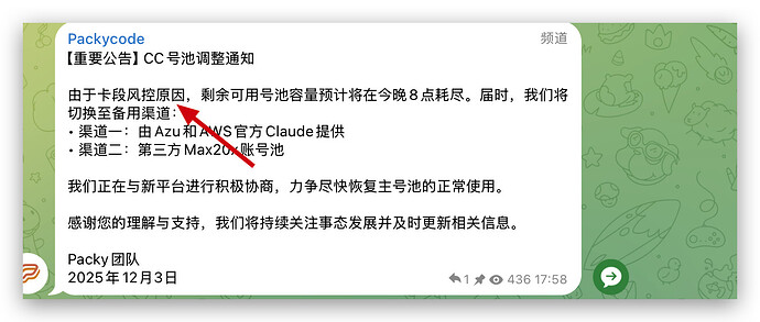 收到Claude税收变更邮件,疑似要开始验证支付卡片的账单地址了,不能再编免税区 - 开发调优 - LINUX DO