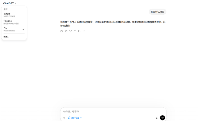 cpa好像容易降智 - 开发调优 - LINUX DO