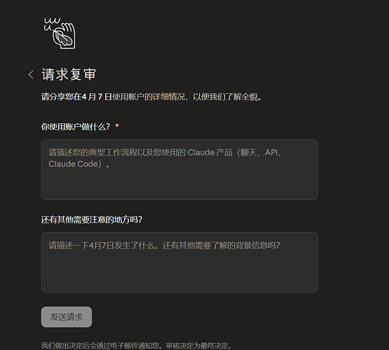 屏幕截图 2026-05-24 221906