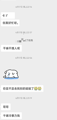 Screenshot_2025-07-28-12-12-58-454_com.tencent.mm-edit