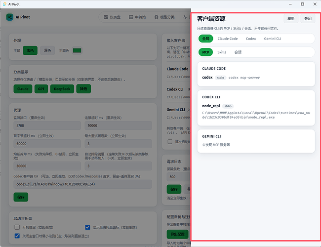 QQ20260627-002426