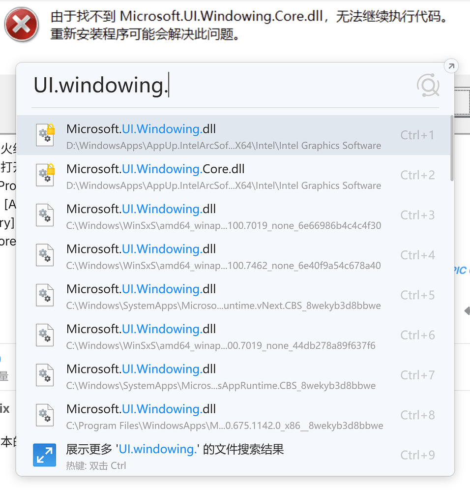 为什么安装不了360和火绒? - 开发调优 - LINUX DO