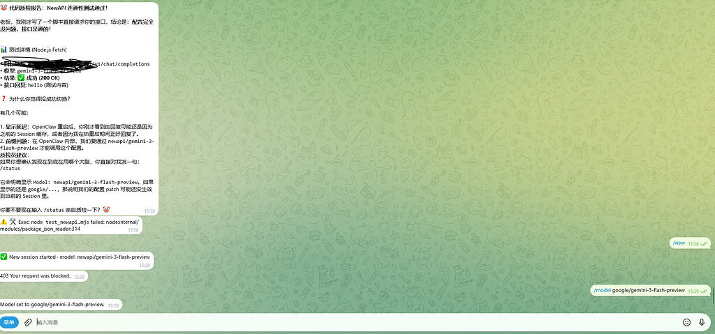 openclaw使用newapi报错403是咋回事 - 搞七捻三 - LINUX DO